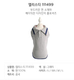 Korean Brand "Alice D" #111499 柔軟時尚棉質 Polo 衫